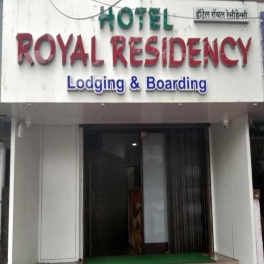 Hotel Royal Residency - Chembur, Mumbai